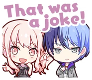 Англ. : That was a joke!