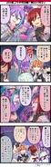4koma 0285.jpg (960 КБ) 285.『魔法と科学』