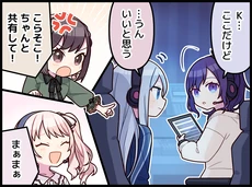 新しい作業風景