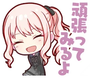 Англ. : I think I'll try