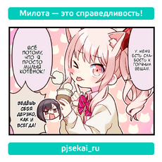 Акияма Мизуки/Галерея | Project SEKAI Вики | Fandom