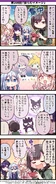 4koma 0208.jpg (963 КБ) 208.『膨らむイメージ』