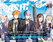 PASH! May 2024 Issue Cover