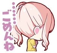 Англ. : "I'm sorry..."