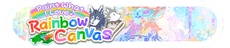 Paint What I Love ♪ Rainbow Canvas EN Event Title