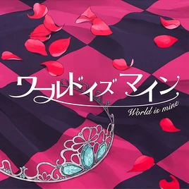 World is Mine Game Cover