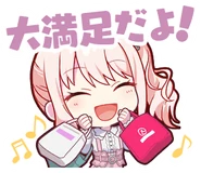 Англ. : I'm very satisfied!