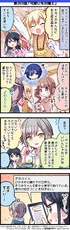 4koma 0203.jpg (898 КБ) 203.『可愛いもの博士』
