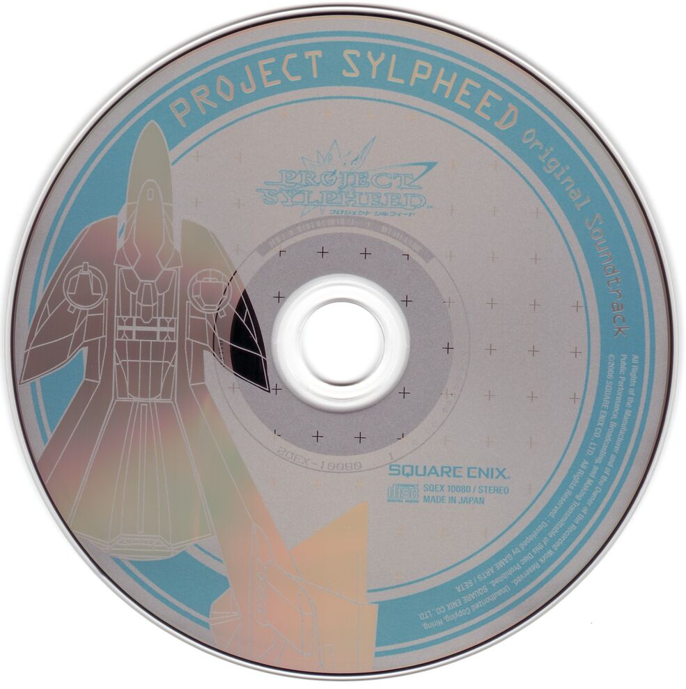 廃盤CD Figaro Stories フィガロ・ストーリー サントラ 140493-3975c965b934.png