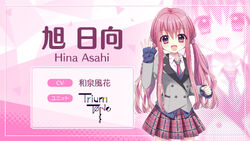 hina-hina-hina Hinahata Hina | Jpop Wiki | Fandom