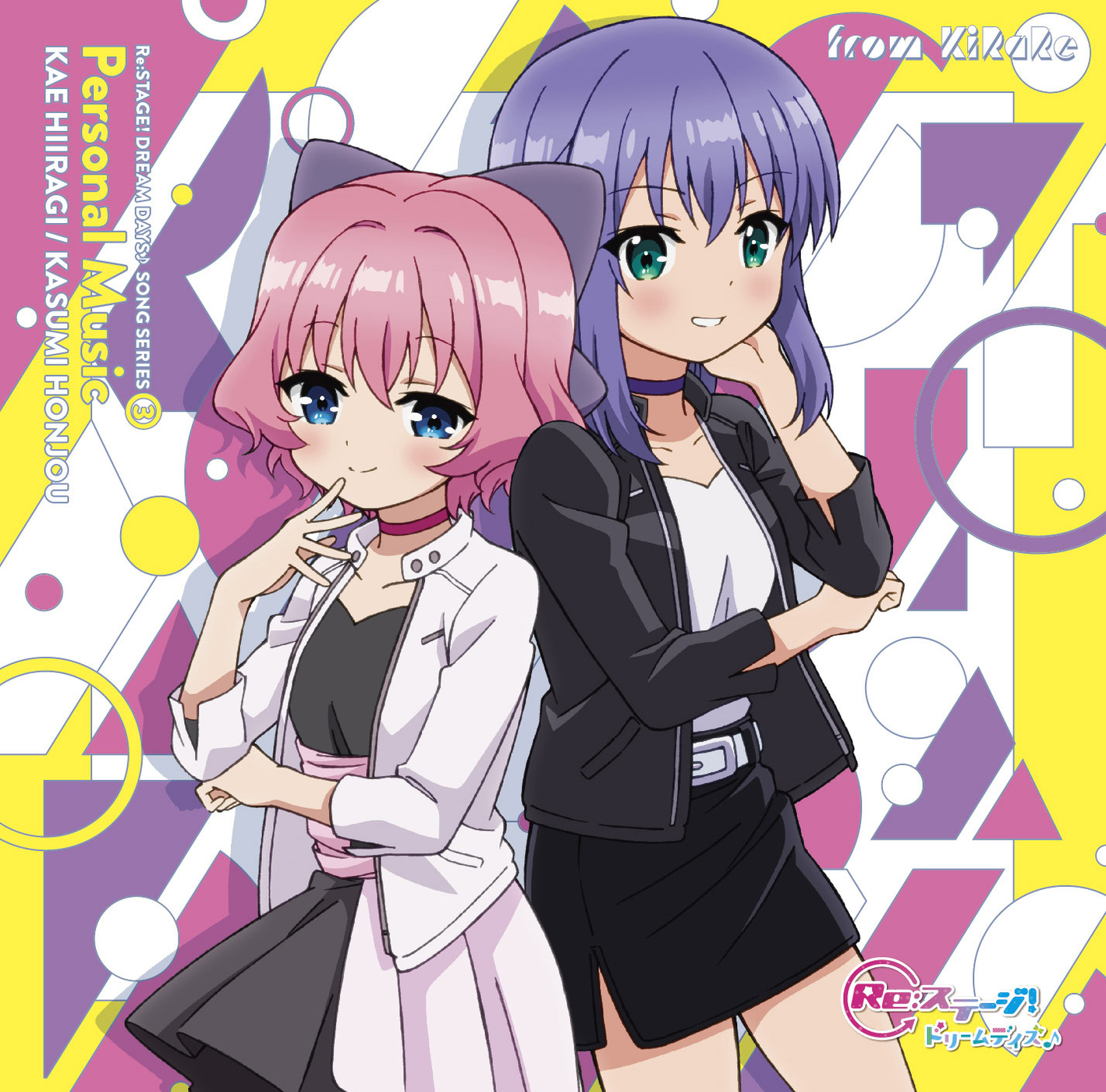 Gadget Wa Princess Re Stage Wiki Fandom Gadget Wa Princess Re Stage Wiki Fandom