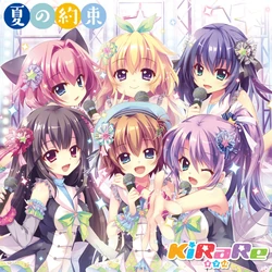Natsu no Yakusoku | Re:Stage Wiki | Fandom