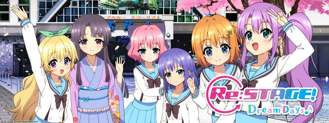 Re:Stage! Dream Days♪
