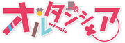 Orutalogo