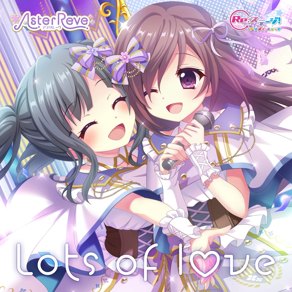 Un rêve ReStage Wiki Fandom