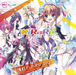Natsu No Yakusoku Re Stage Wiki Fandom Natsu No Yakusoku Re Stage Wiki Fandom