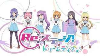 TVアニメ「Re-ステージ!_ドリームデイズ♪」ティザーPV