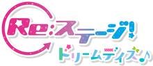 Re stage dream days logo