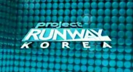 Project Runway Korea Title Card