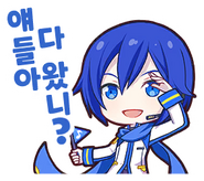Is everyone here? (KR Exclusive)