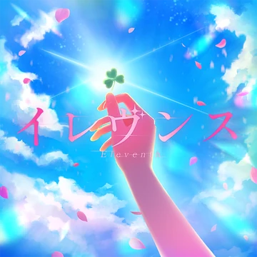 Soiree ソワレ ステージ・アート・マガジン Vol.１１-Vol.２０ Vol.１１-Vol.２０。 Soiree ソワレ ステージ・アート・マガジン Vol.11-Vol.20