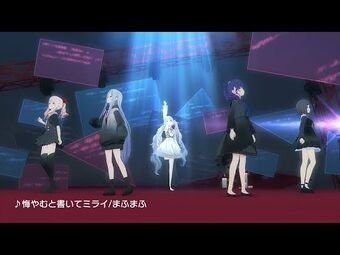 Kuyamu To Kaite Mirai Project Sekai Wiki Fandom