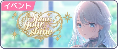 Mostre seu brilho Banner JP