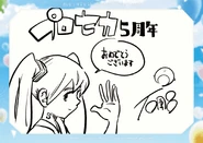 5th Anniversary Postcards by Ishifuro