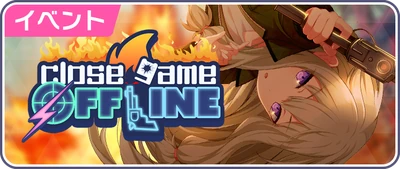 Jogo-fechado OFFLINE Banner JP