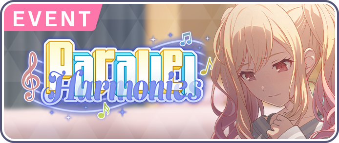 Parallel Harmonies | Project SEKAI Wiki | Fandom
