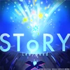 SToRY Game Cover
