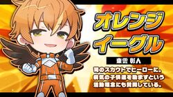 Tensho Sentai ZOO RANGER! | Project SEKAI Wiki | Fandom