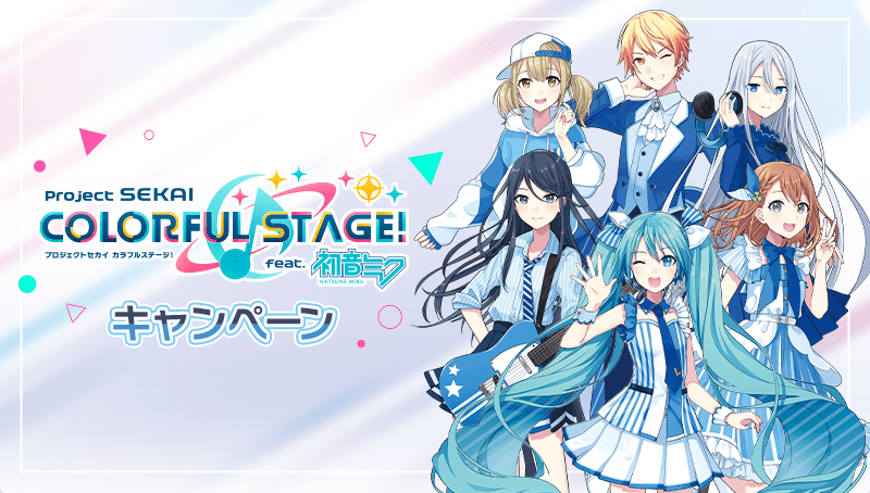 Miracle Stage - Sanrio Danshi - One More Time