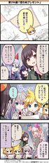 296.『思わぬプレゼント』