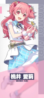 Character Select Airi