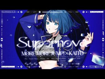初音ミク Supernova メタルストラップ スーパーノヴァ ボーカロイド 春野 