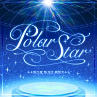 Polar Star Game Cover