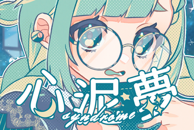 ジ*イ様 Paranoia パラノイア フーパー RH Stream 【UTAUカバー】 Paranoia パラノイア 【Sukone Tei 健音