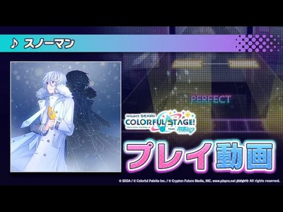 『スノーマン』（難易度：HARD）プレイ動画を公開