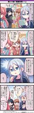 223.『配信効果↑↑↑』