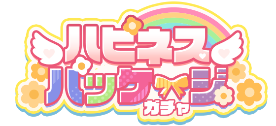Happiness Package Gacha/JP | Project SEKAI Wiki | Fandom Happiness Package Gacha/JP | Project SEKAI Wiki | Fandom