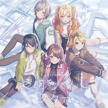 Toumei na Palette | Project SEKAI Wiki | Fandom