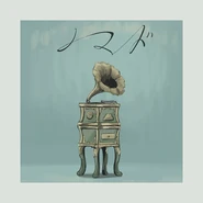 Jacket for Nomad's VIRTUAL SINGER version.[1]