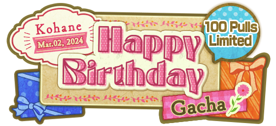 Azusawa Kohane) HAPPY BIRTHDAY 2023 Gacha | Project SEKAI
