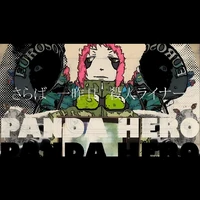 Panda Hero Game Cover