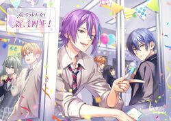 Akito's White Day trained card art