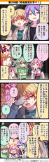 200.『春名座流を学べ！』