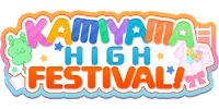 KAMIYAMA HIGH FESTIVAL! Logo