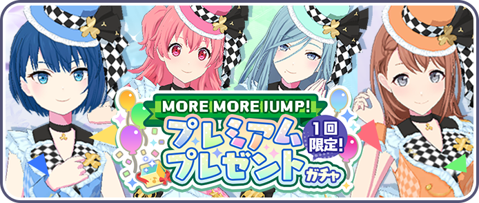 MORE MORE JUMP! in gacha life 2 💕