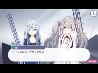 コネクトライブ_前日譚ストーリー_25時、ナイトコードで。1st_moment編